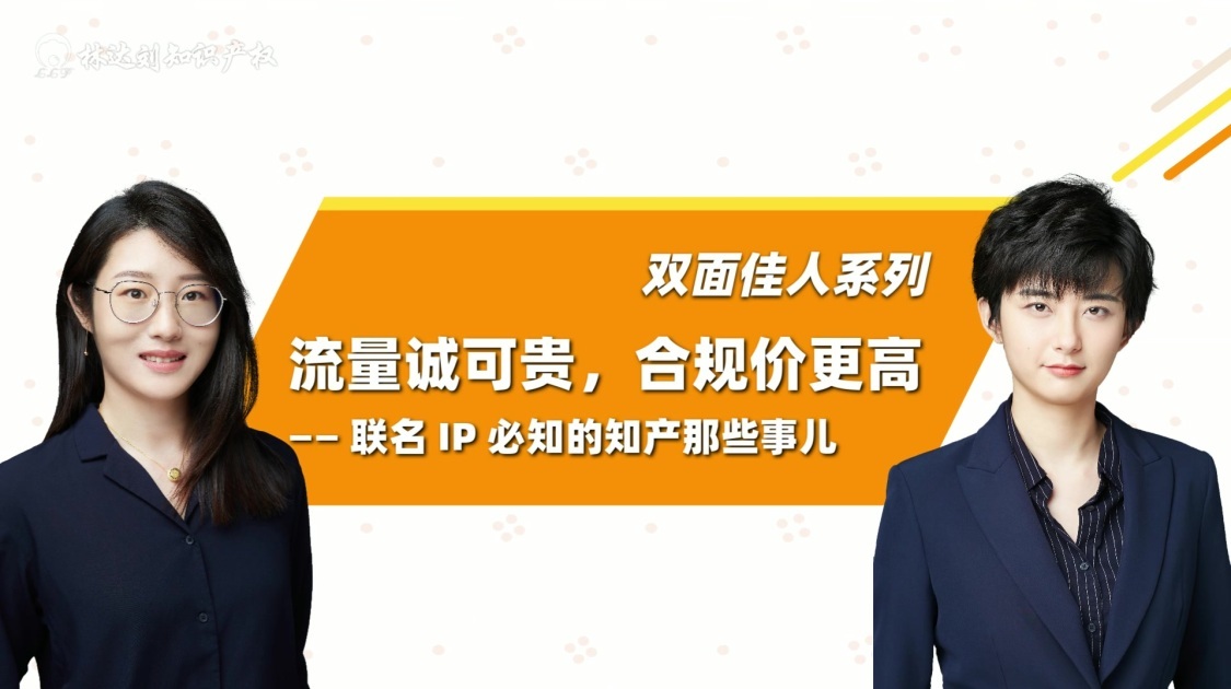 流量诚可贵合规价更高