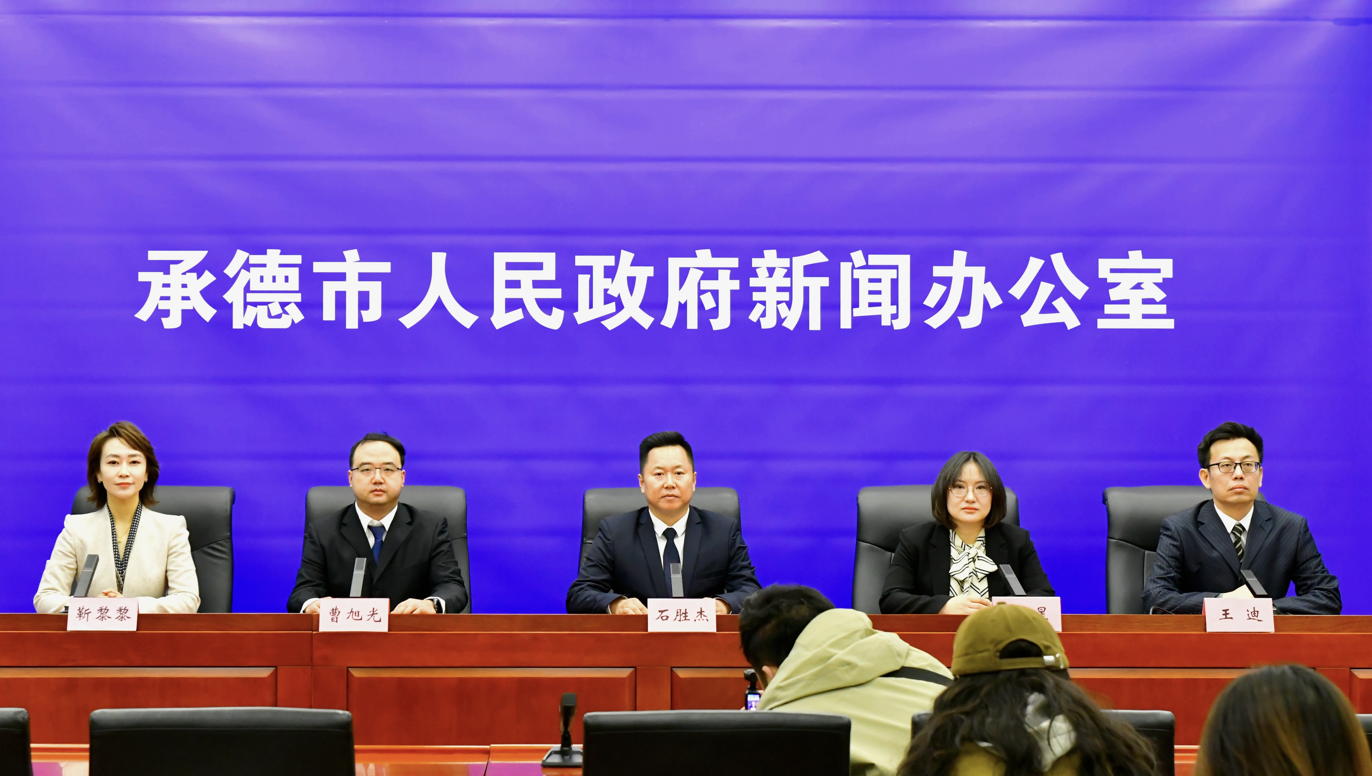 发布会 王占平摄