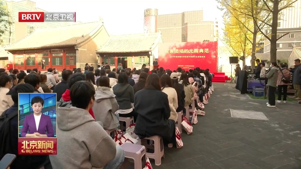 “红军长征与中国共产党民族政策实践专题展”开展