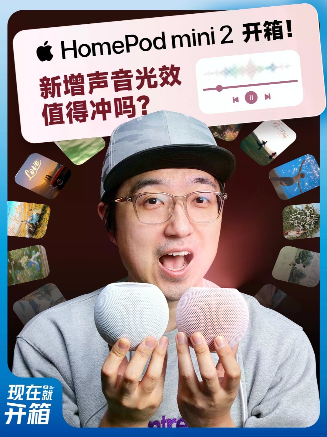多了灯光、换了 S10 芯片｜HomePod mini 2 苹果新款小音箱来了！颜值拉满还带随音乐跳动的灯光，但是音质有惊喜吗？#苹果音箱 #homepodmini2