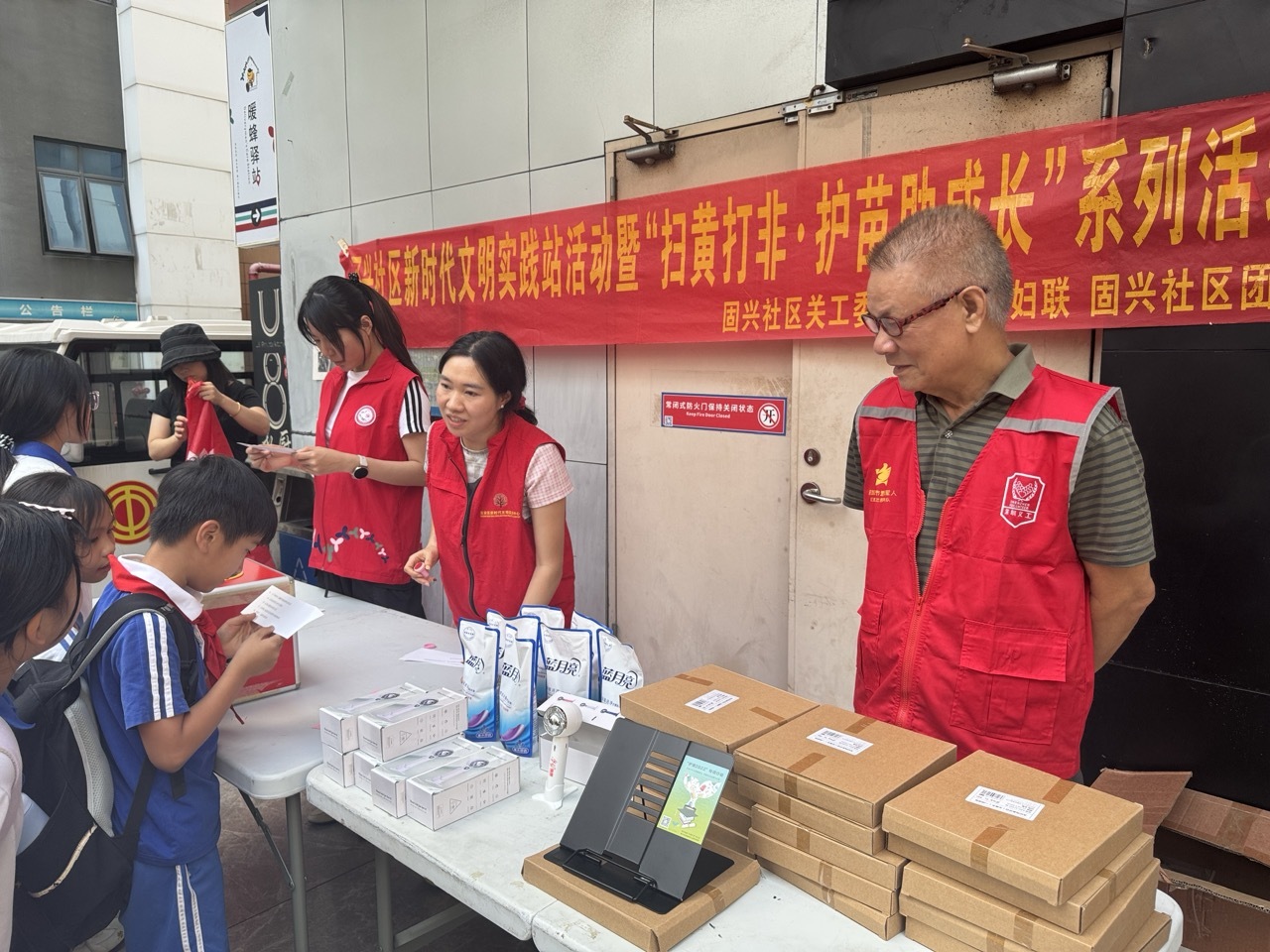老兵护苗添力量!固兴社区开展 “扫黄打非” 有奖答题宣传活动