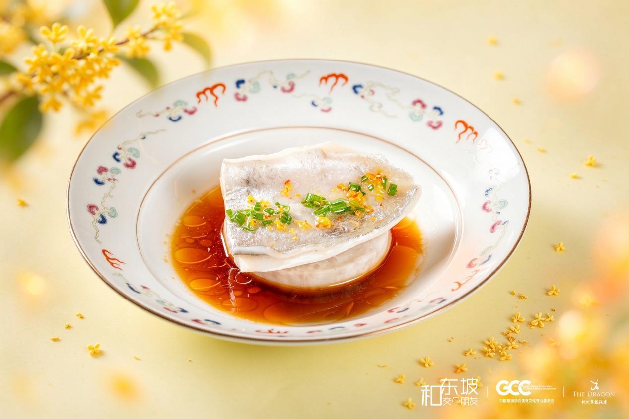【平阳芋脯蒸宁海白鲳】