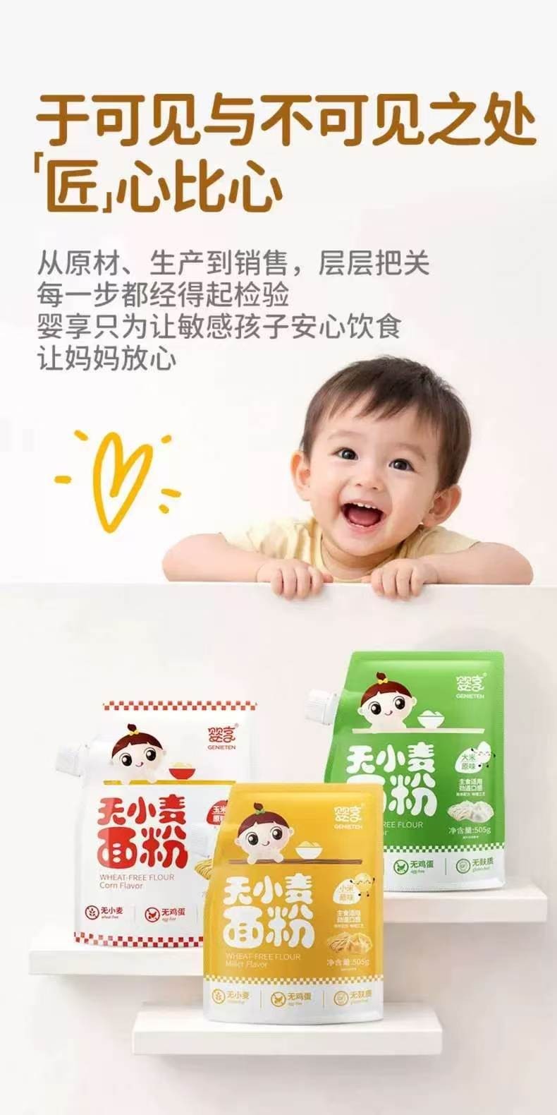 微信图片_20261007170602_988_8.jpg