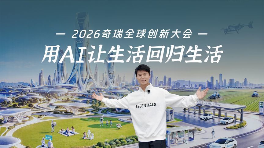 吹AI的车企我见多了，真把东西摆出来让人摸的，这可能是第一家