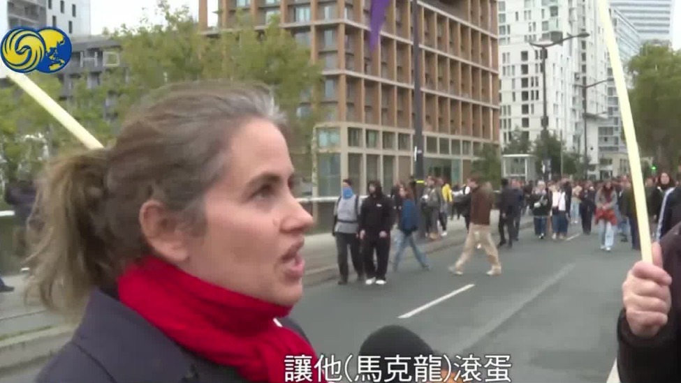 法国示威者：让马克龙滚蛋，我们不想等到选举那一天了