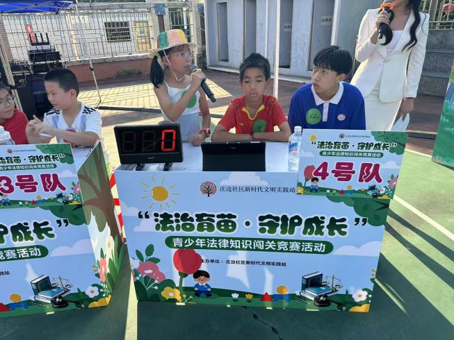 以赛促学、以学促行 庄边社区为青少年种下法治“种子”