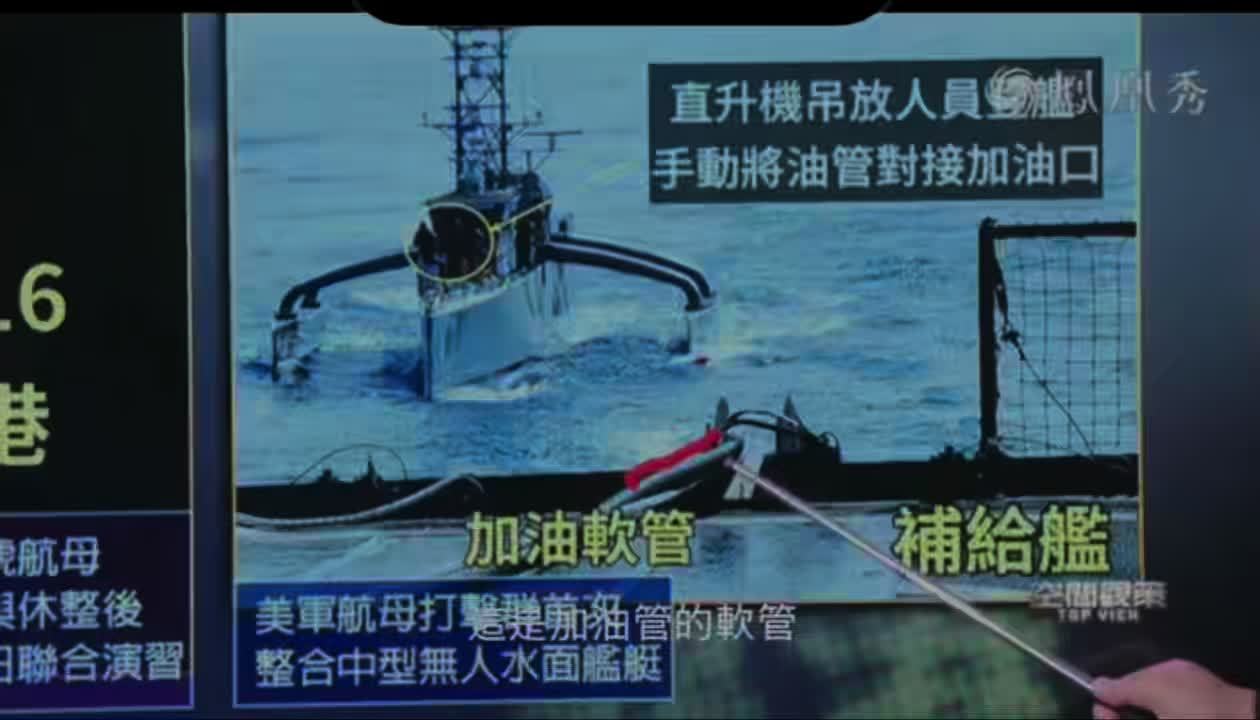美日联合军演