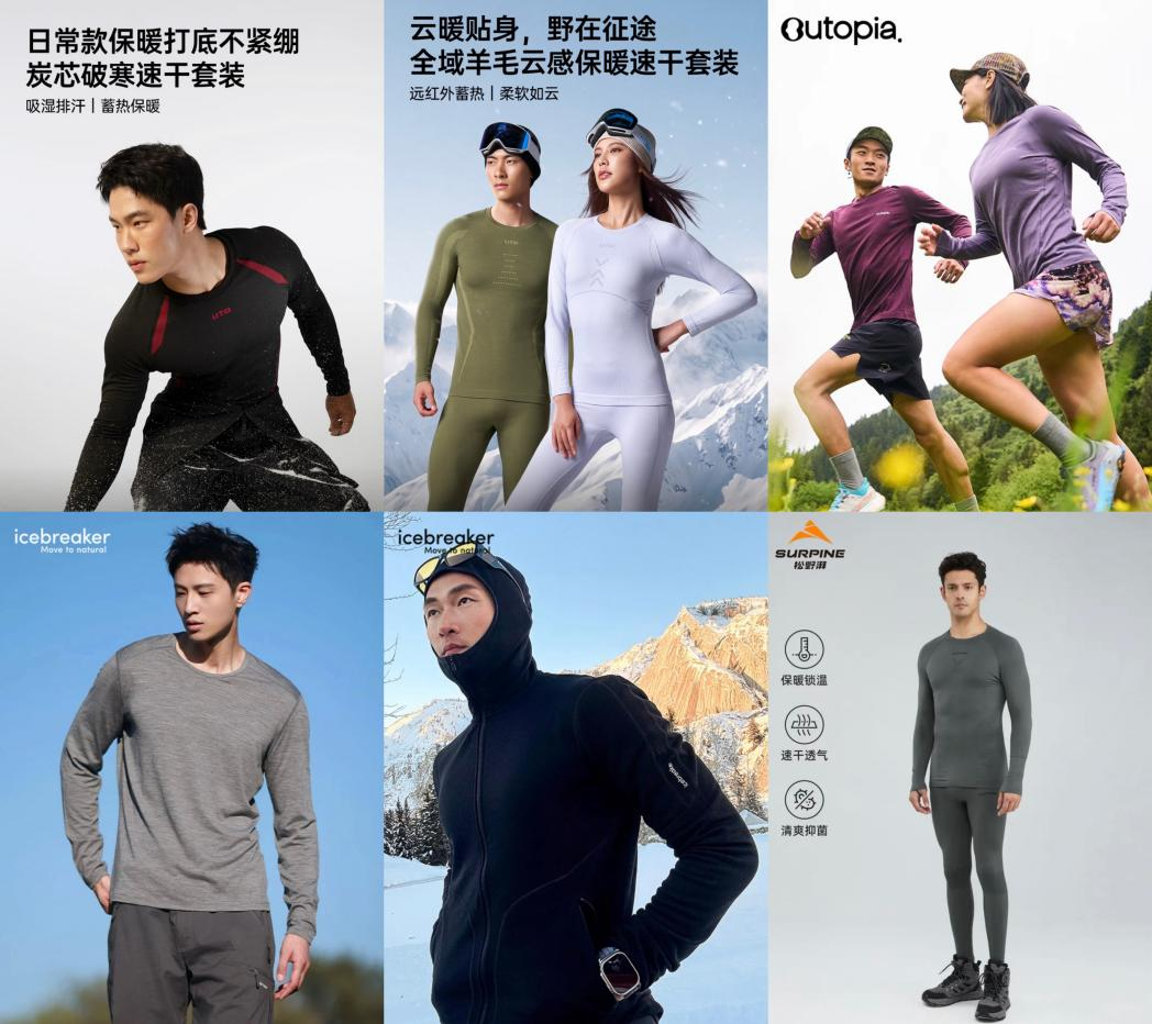 京东运动发布羊毛类产品白皮书 京东11.11高品质羊毛好物低至5折起售