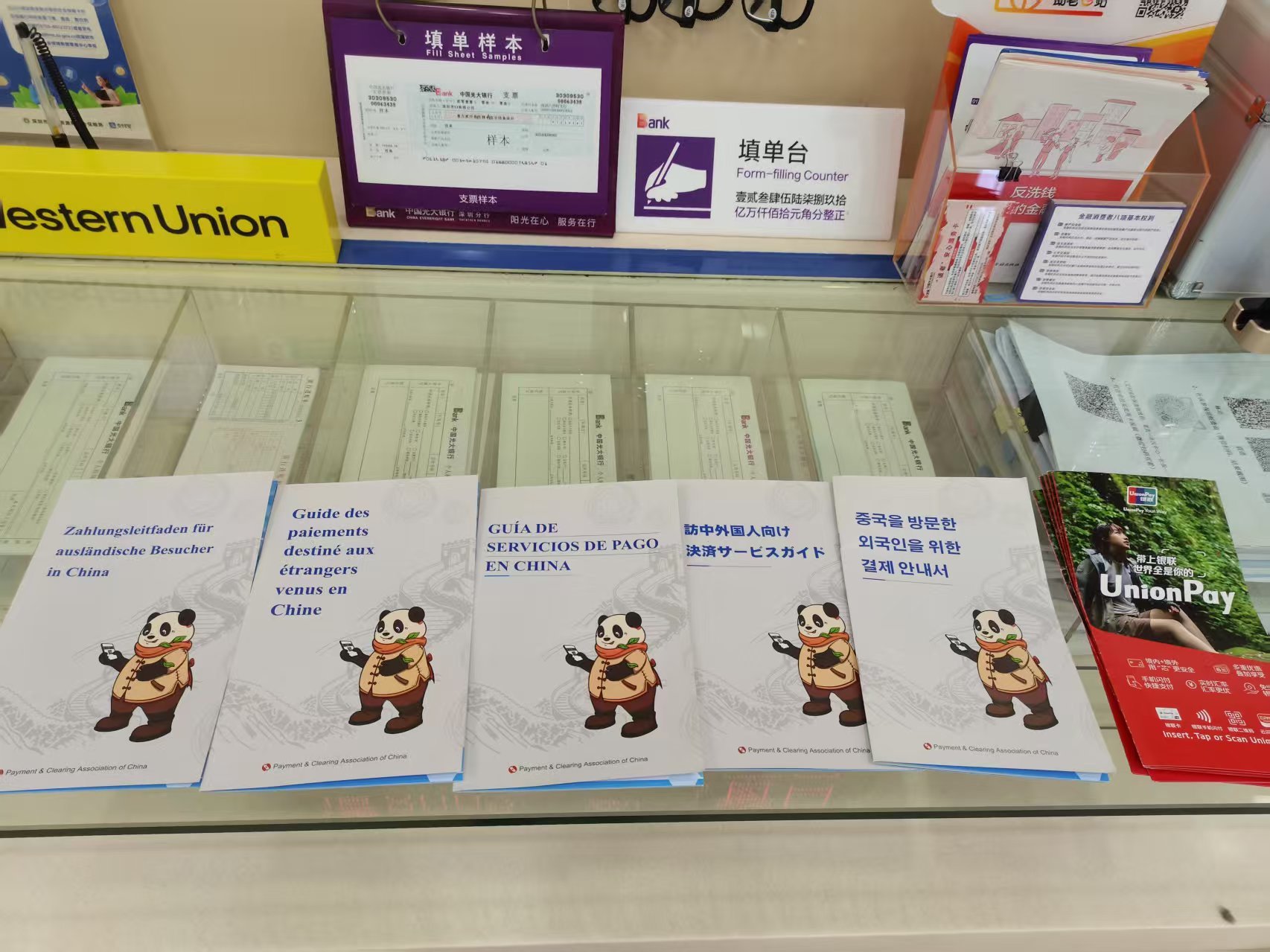 当好东道主 护航APEC|光大银行深圳分行:APEC会议期间实行居家办公、鼓励调整休假等灵活工作安排
