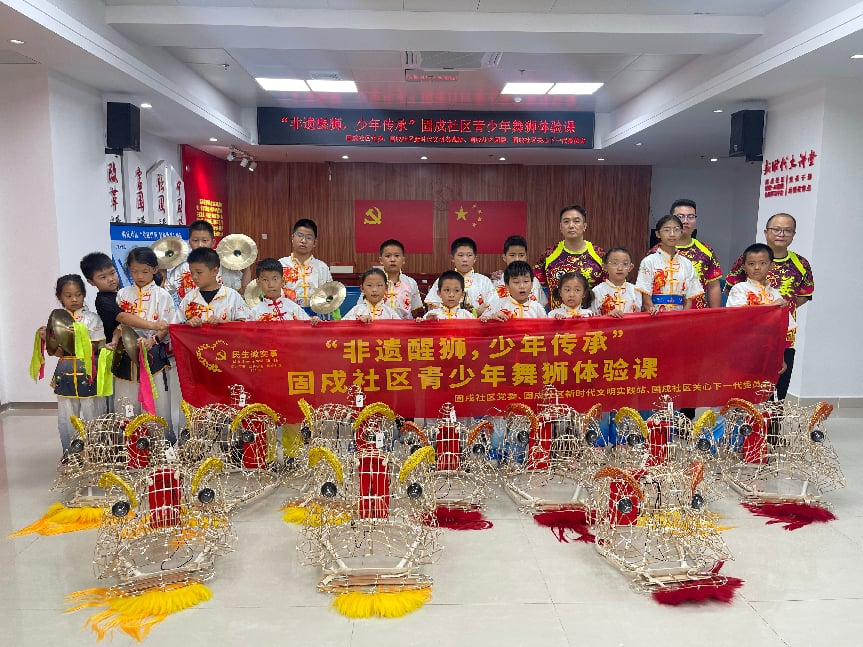 非遗醒狮进社区 少年传承庙会文化——固戍社区"非遗醒狮,少年传承"青少年舞狮体验课程启动