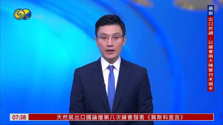 卢拉：弗拉维奥离开巴西是可耻的