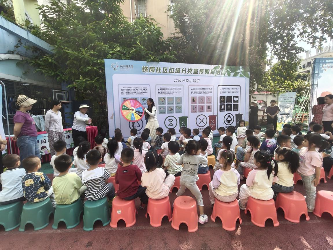 铁岗社区垃圾分类进幼儿园 趣味游戏播撒环保种子