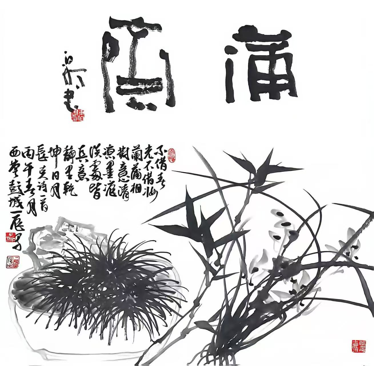 墨涵雅韵,花鸟澄怀:李一辰大写意花鸟的文脉范式与当代美学建构