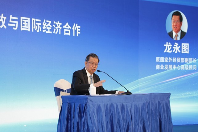 探索海洋经济新动能——2026商业发展论坛蓝色大会在福建霞浦成功举办