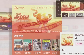 镜头记录善意微光！ 2026“温暖中国”公益短视频征集全面开启