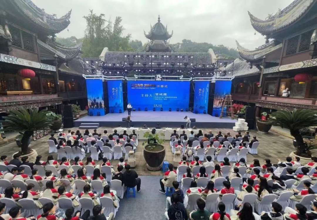 开幕式现场