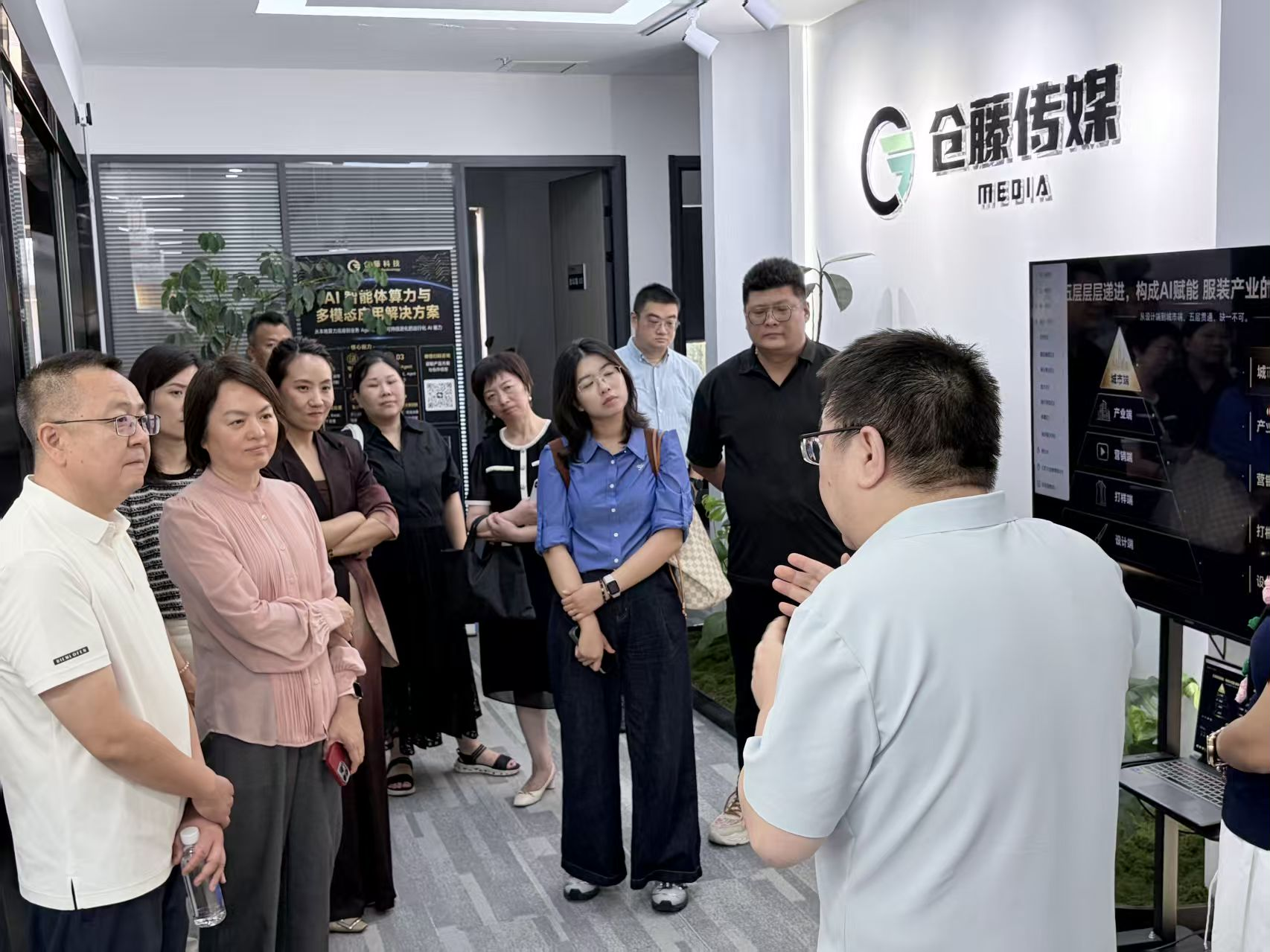 工信部消费品工业司交流团走进仓藤科技