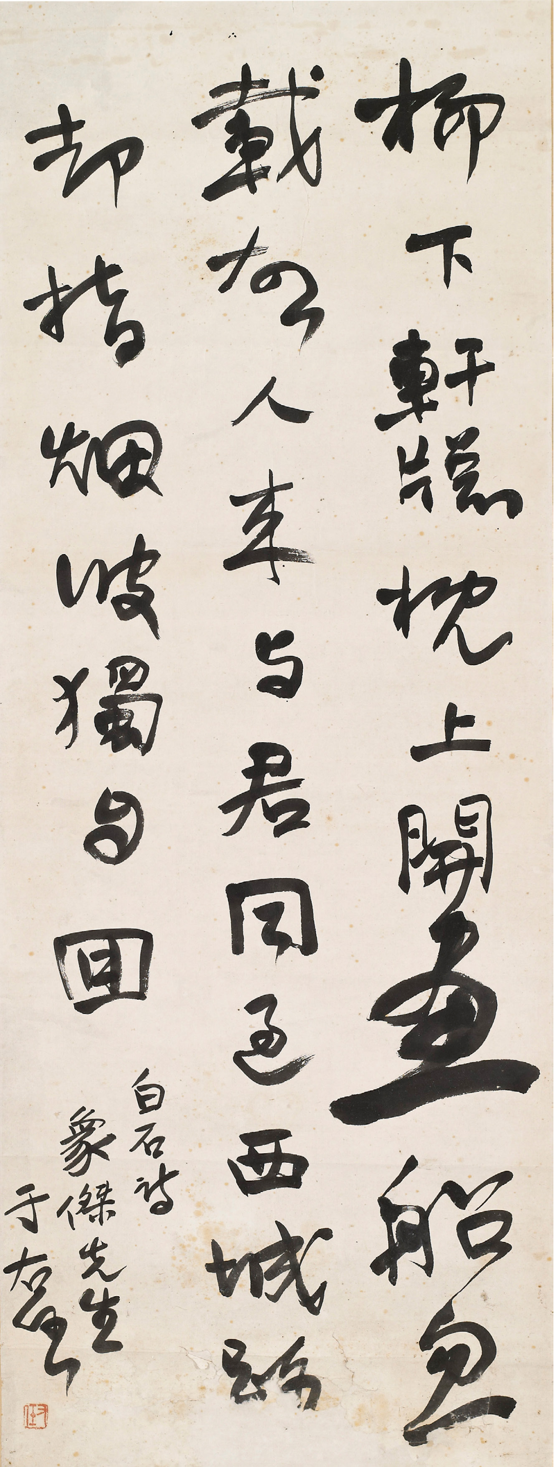 重磅大展!于右任书法真迹展即将在厦门启幕!