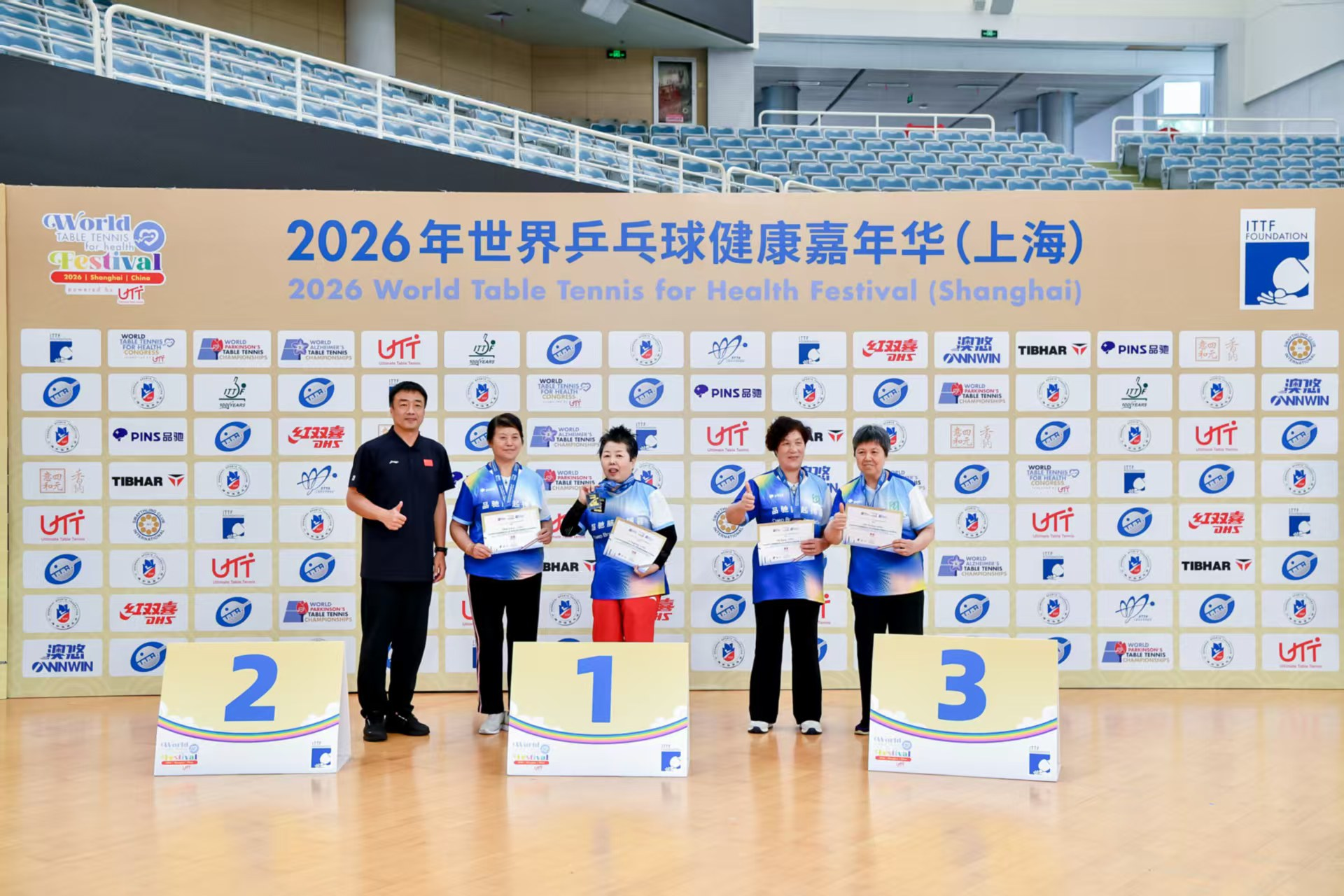 百年乒乓,为爱击球|青岛市乒协赴沪参加2026世界帕金森乒乓球锦标赛,用银球点亮康复之光