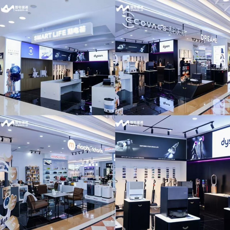 甘肃全球家居1号店MEGA-E智电绿洲中潮电荟实景