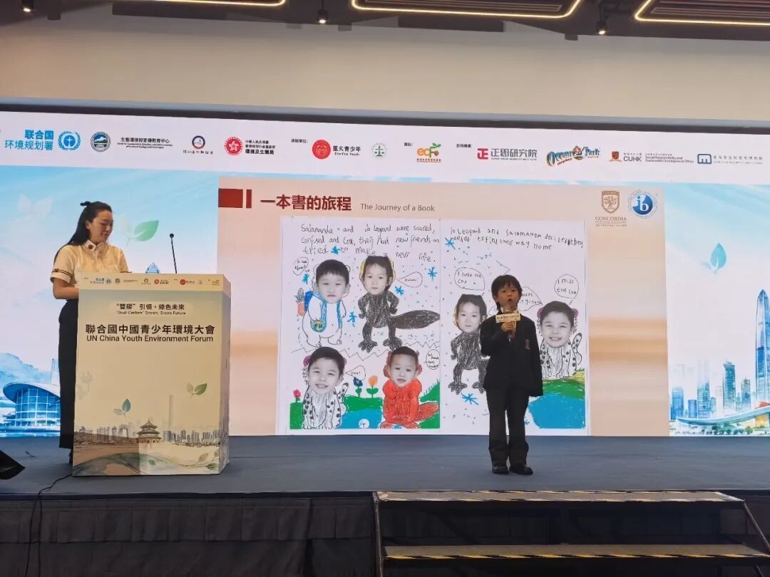 宁波，闪耀香江！2026年联合国中国青少年环境大会，宁波元素刷屏了！
