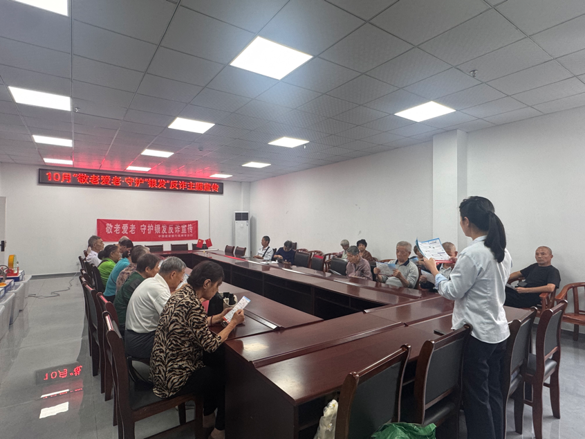 “敬老爱老 守护银发”反诈活动宣传现场