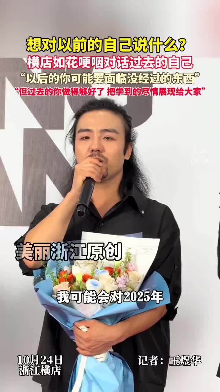 横店NPC如花获文荣奖优秀横漂奖