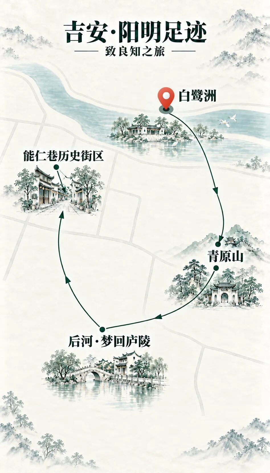在江西,“阳明”不只是一个名字