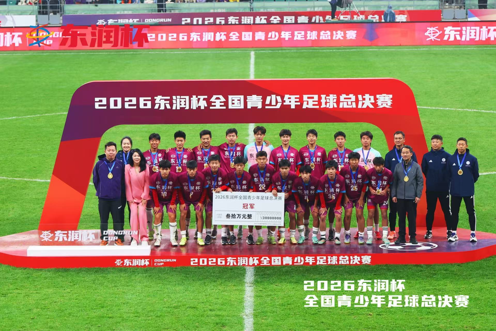 图：孔东梅理事长为冠军队伍清华附属中学颁奖