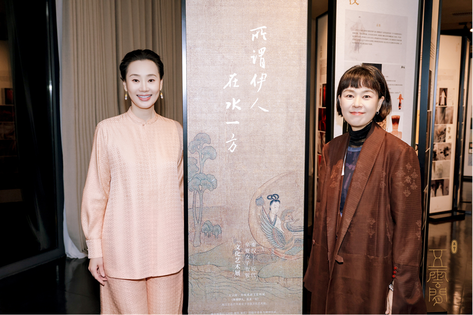 五云间呈现展览“所谓伊人,在水一方” 秦汉至近代华夏女子衣装文化艺术展在北京启幕