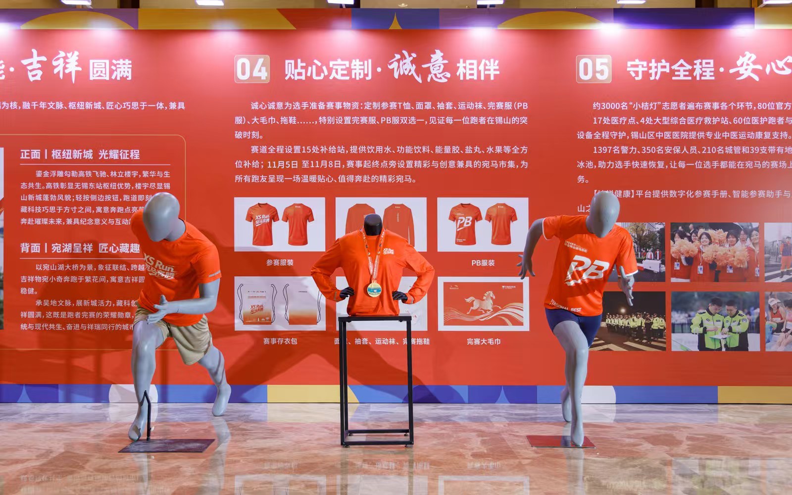 就在下周日,无锡锡山邀您一起“宛马”奔腾!