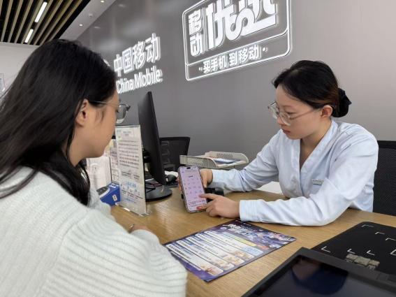 中国移动MobileAI计划套餐落地宁波 token成了“AI办公话费”