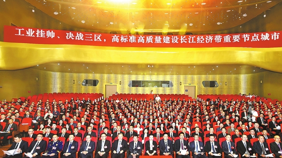 市政协十七届一次会议现场。