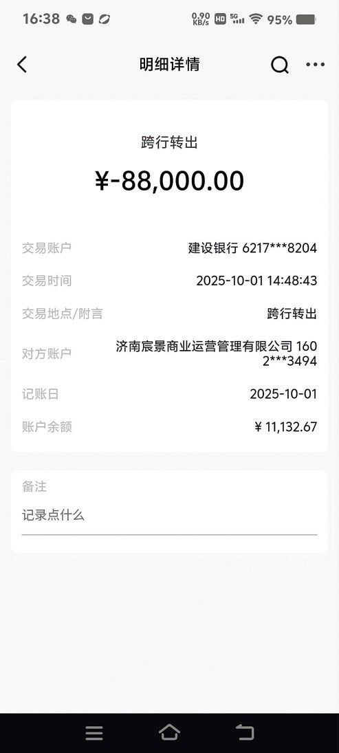 图3_第1页_20261026A04.jpg