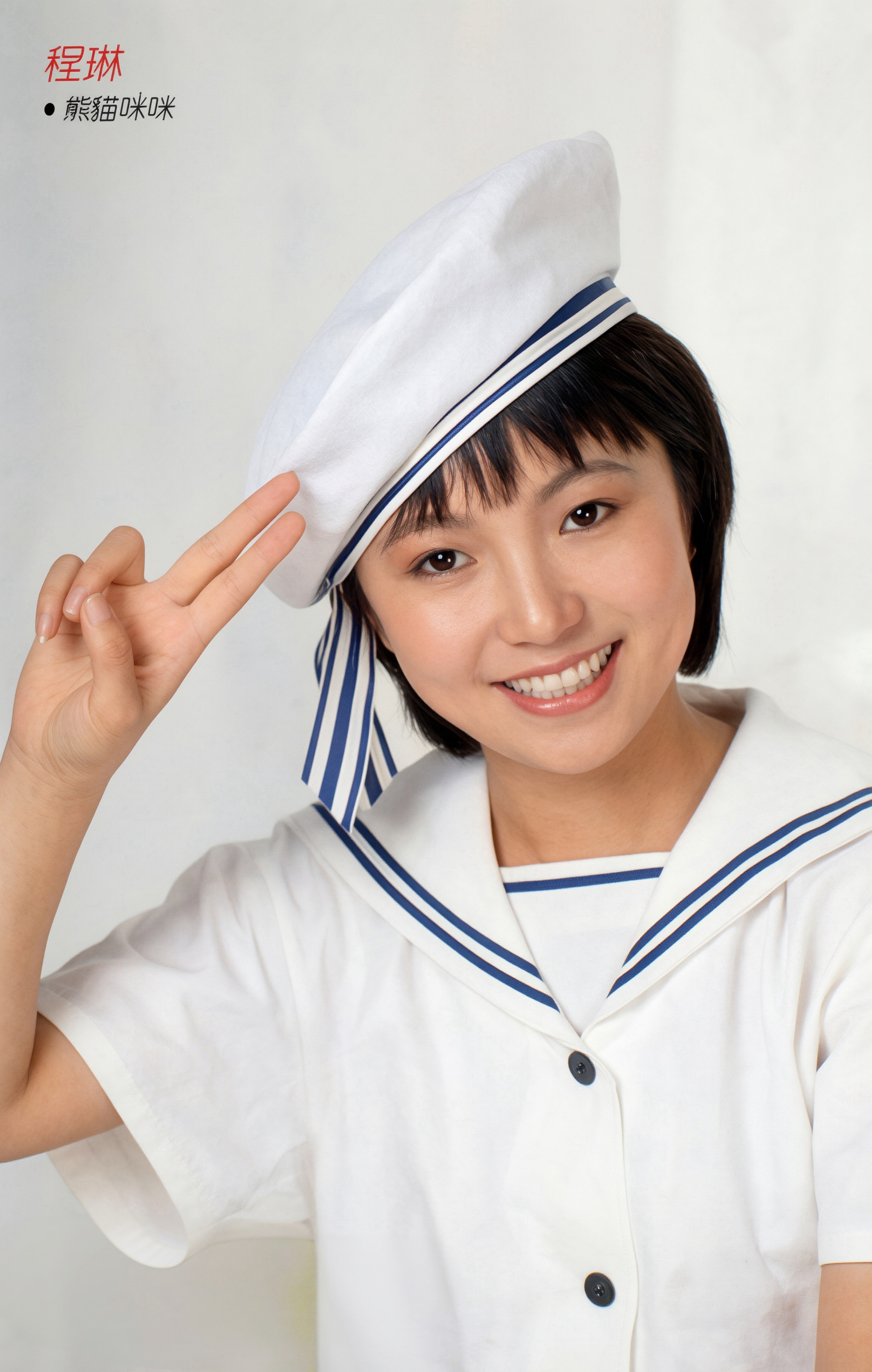 程琳:让歌声与二胡响彻纽约林肯中心