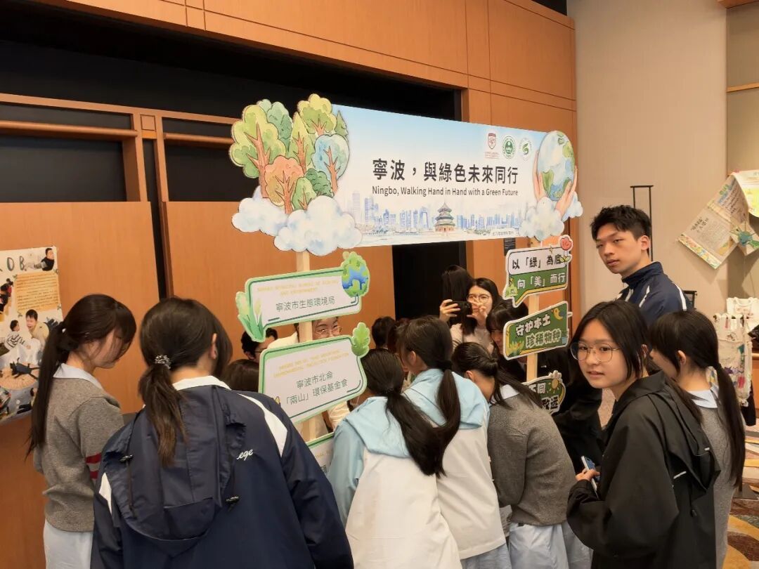 宁波，闪耀香江！2026年联合国中国青少年环境大会，宁波元素刷屏了！