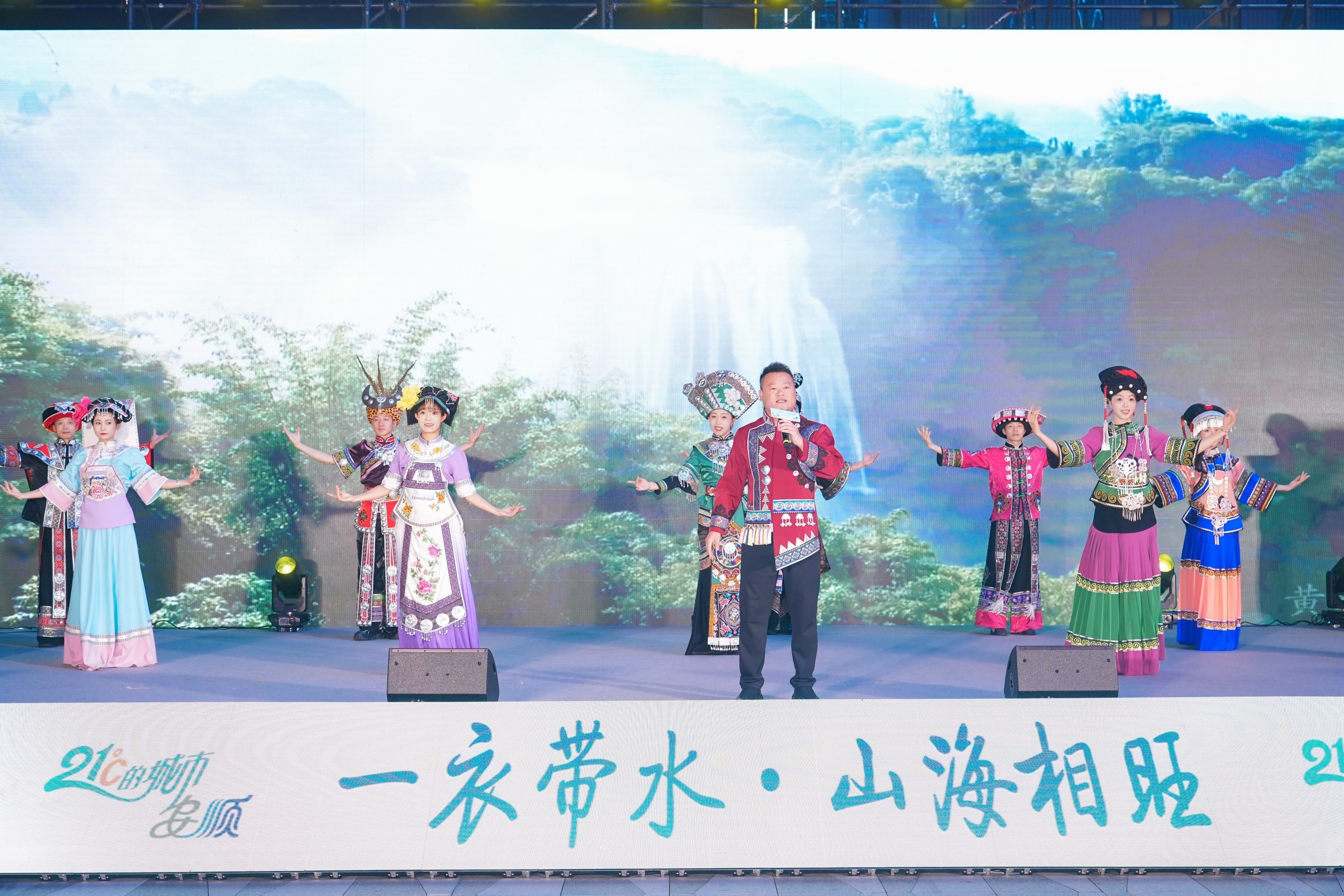 一江珠水连山海 安顺文旅推介会亮相珠海
