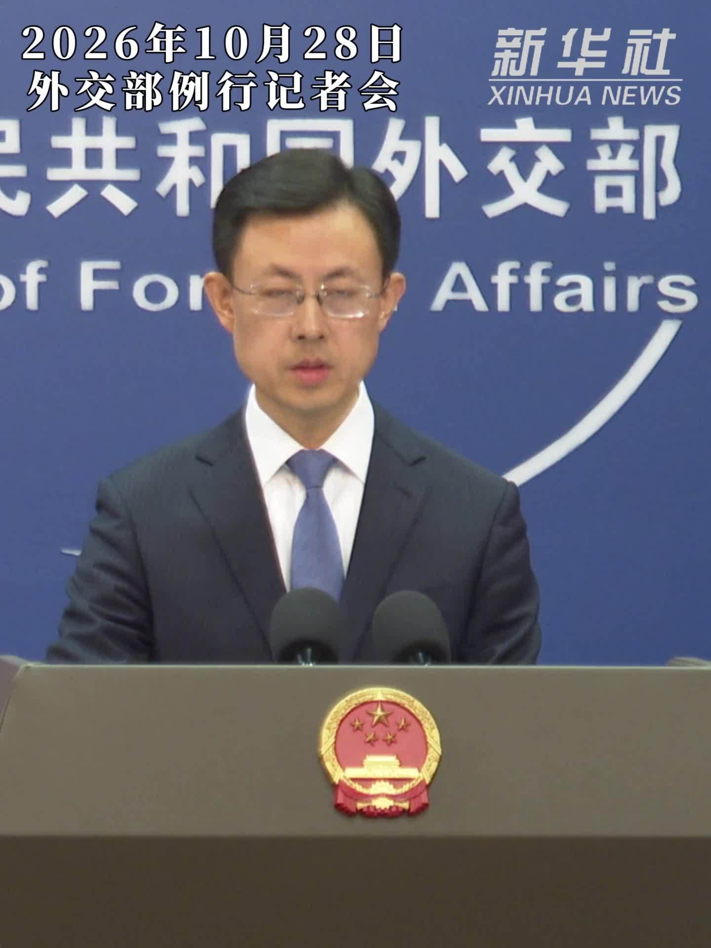 外交部：中方对中东地区局势持续紧张深表关切