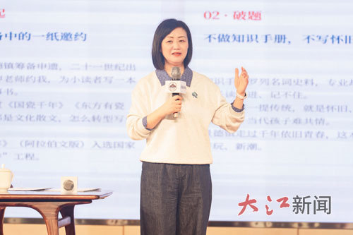 徐徐携新作《小窑神》登上“豫章讲坛”。