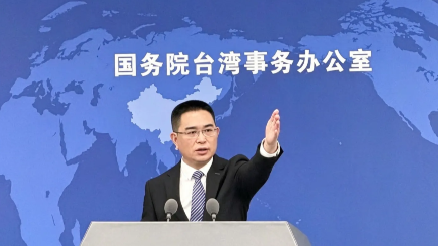 国台办：事关国家主权等问题，无模糊空间
