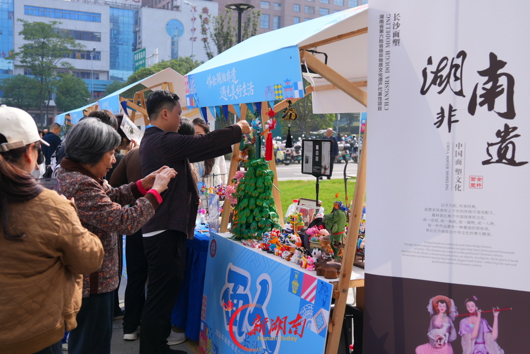 看戏剧、学手艺、品湘味，湖南“非遗六进”活动启动
