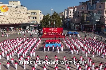 我耀登场 协舞飞扬｜湖南爱晚频道《协舞联盟》千人舞大赛青岛站圆满收官