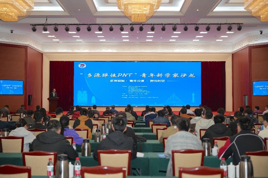 会议现场座无虚席