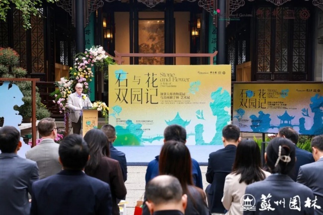 石上花开!加拿大布查特花园与苏州狮子林惊艳同框
