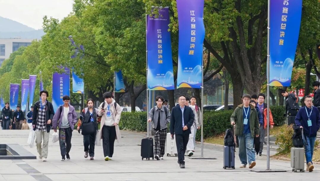 第八届全球校园人工智能算法精英大赛江苏赛区总决赛在徐州举行