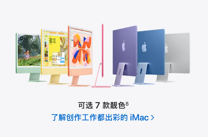 苹果新款MacBook Pro发布：首发M6芯片，15999元起售