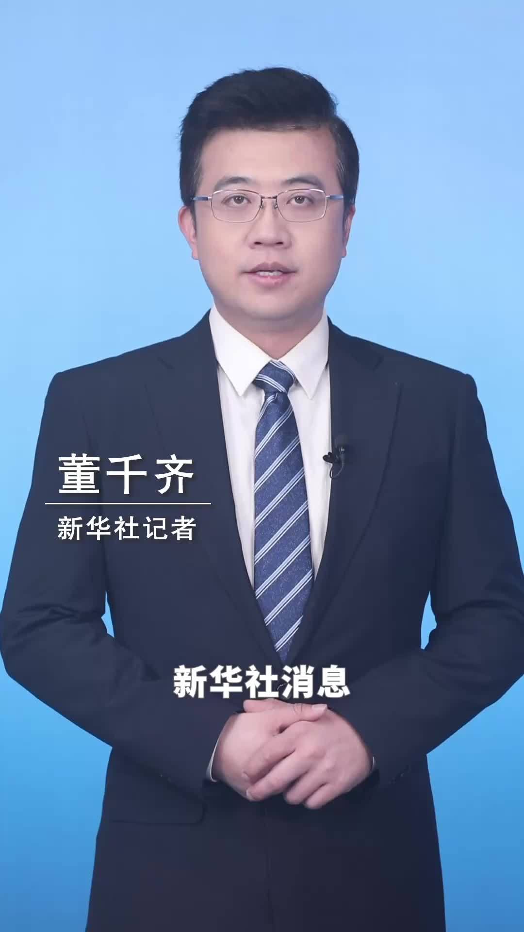 新华社消息｜科学家发现远古两栖动物新物种