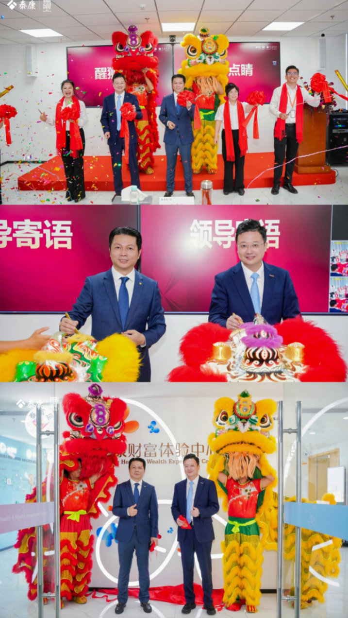 泰康人寿玉林中支召开新职场开业庆典暨开门红启动大会