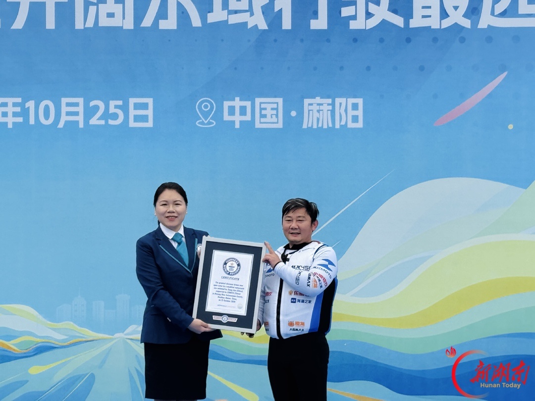 自研机车破浪40.74公里，湖南麻阳张雪刷新吉尼斯世界纪录