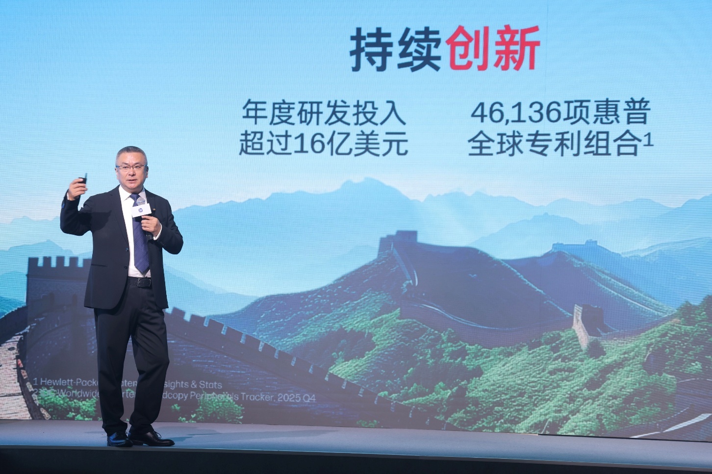 惠普公司全球副总裁、打印机与耗材产品事业部大中华区总经理金卫东